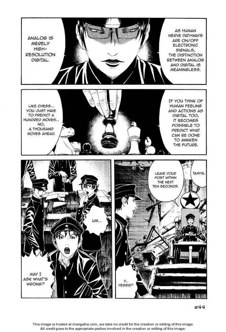 Litchi Hikari Club Chapter 2 8